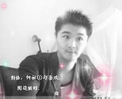 尐懒豬,点击查看他在神话江湖的详细资料