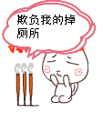 小小茶,点击查看他在神话江湖的详细资料